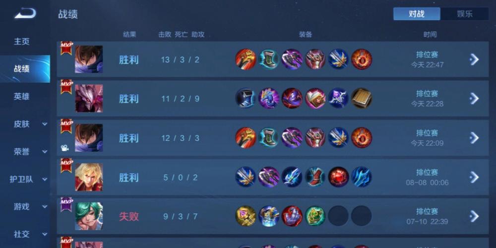 使用和平精英辅助有什么好处吗？